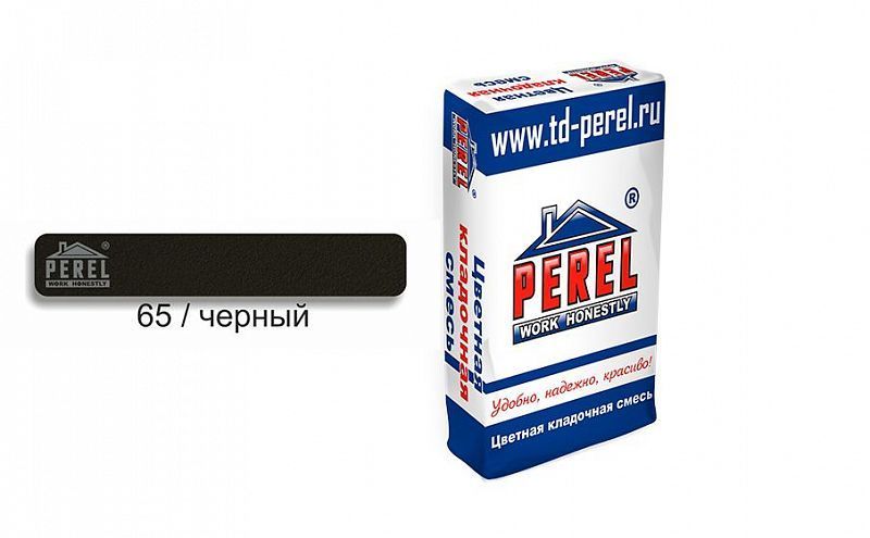 Цветная кладочная смесь Perel SL 0065 черная 50кг/меш