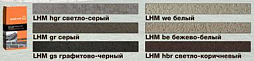 Цветной кладочный раствор Landhausmortel LHM светло-коричневый 25кг 72159